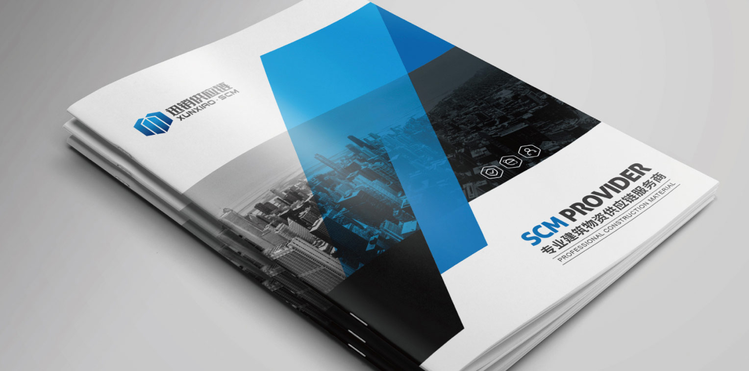 迅銷(xiāo)供應(yīng)鏈